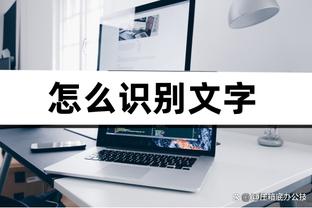 hth电子竞技俱乐部截图4